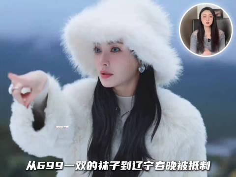 张雨绮的“大女主”人设，到底还要崩坏几次？