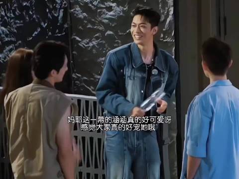 天宇因涵涵温柔话语记忆深刻