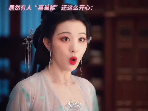 不语，只是一味的逗