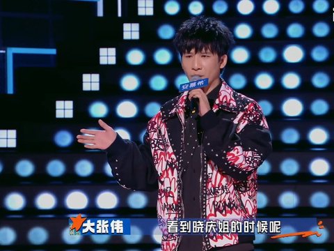 大张伟称娱乐圈无真朋友引热议