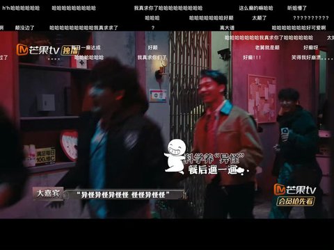 大张伟大侦探魔性退场舞引热议