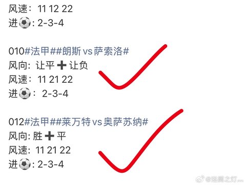 多特3-2险胜法兰克福，塞维利亚保级战迎关键三分