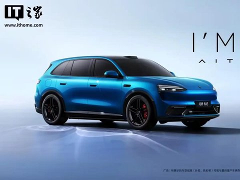 问界M6全国试驾！能赢萌粒套装？
