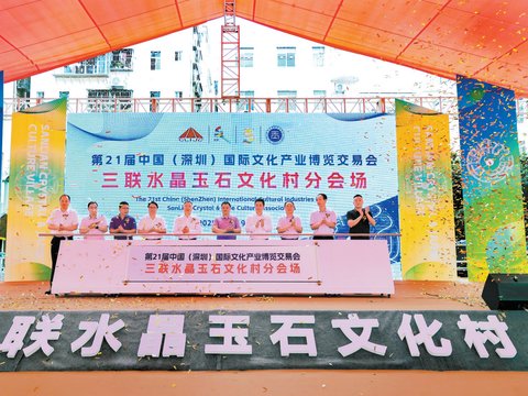 创新驱动浪潮涌 数智赋能气象新——第二十二届文博会分会场巡礼