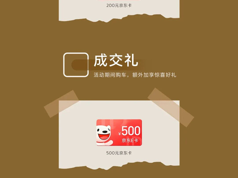到店试驾全新探险者 解锁三重好礼 | 硬核实力 一鉴便知