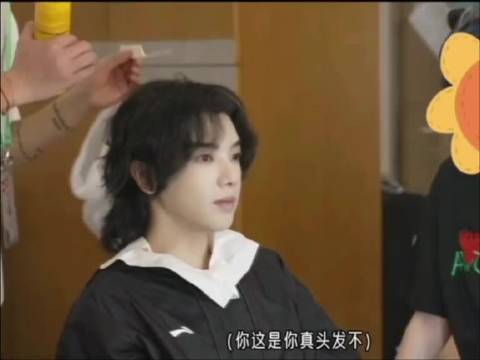 吴桐：“你美死了！”