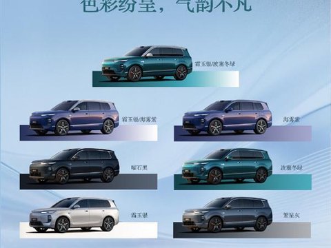 900km纯电续航！比亚迪海狮08旗舰SUV开启盲订：23万起