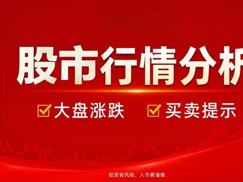 实盘股票交易成市场关注焦点，2026正规配资机构谁更有看点？