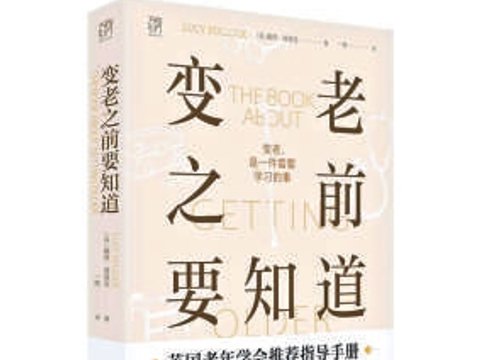 你需要的是诊断书