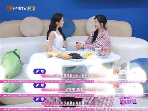谢娜被张小婉种草美人鱼潜水，想学好给女儿展示