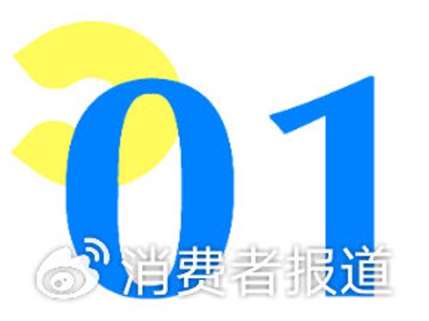 停播两年，被罚近 7000 万的三只羊回归！转型小杨臻选，消费者买账吗