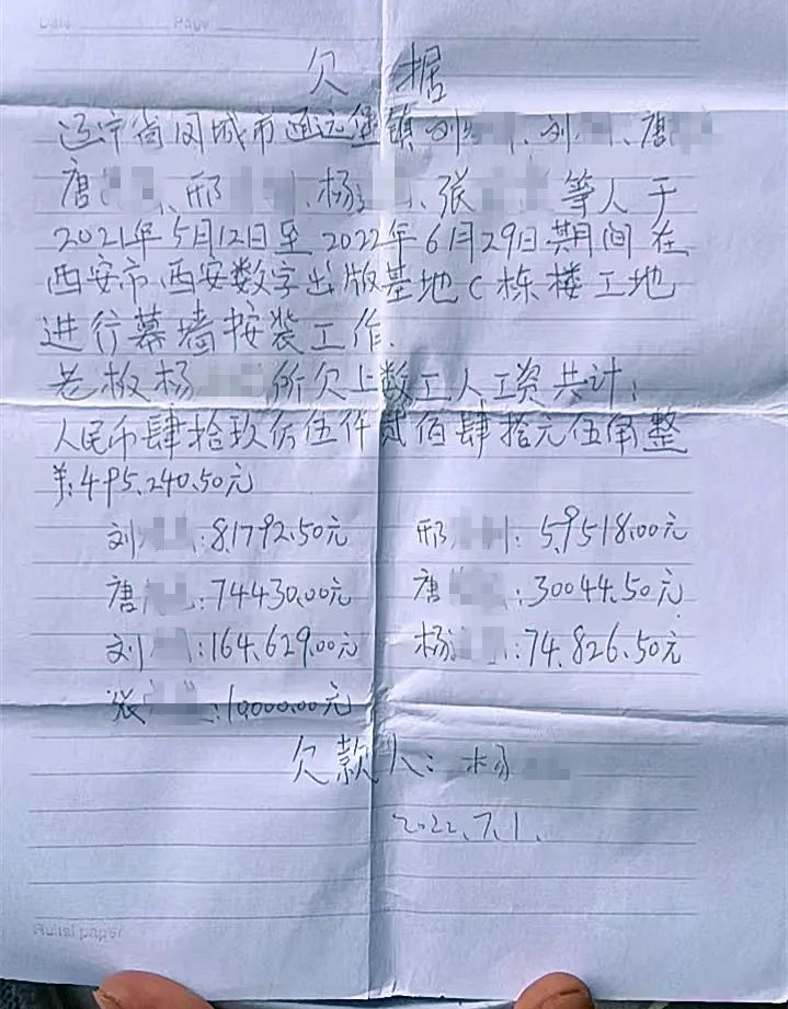 身陷“感恩门”的孙茵又遇农民工在天朗售楼部打地铺讨薪(图2)