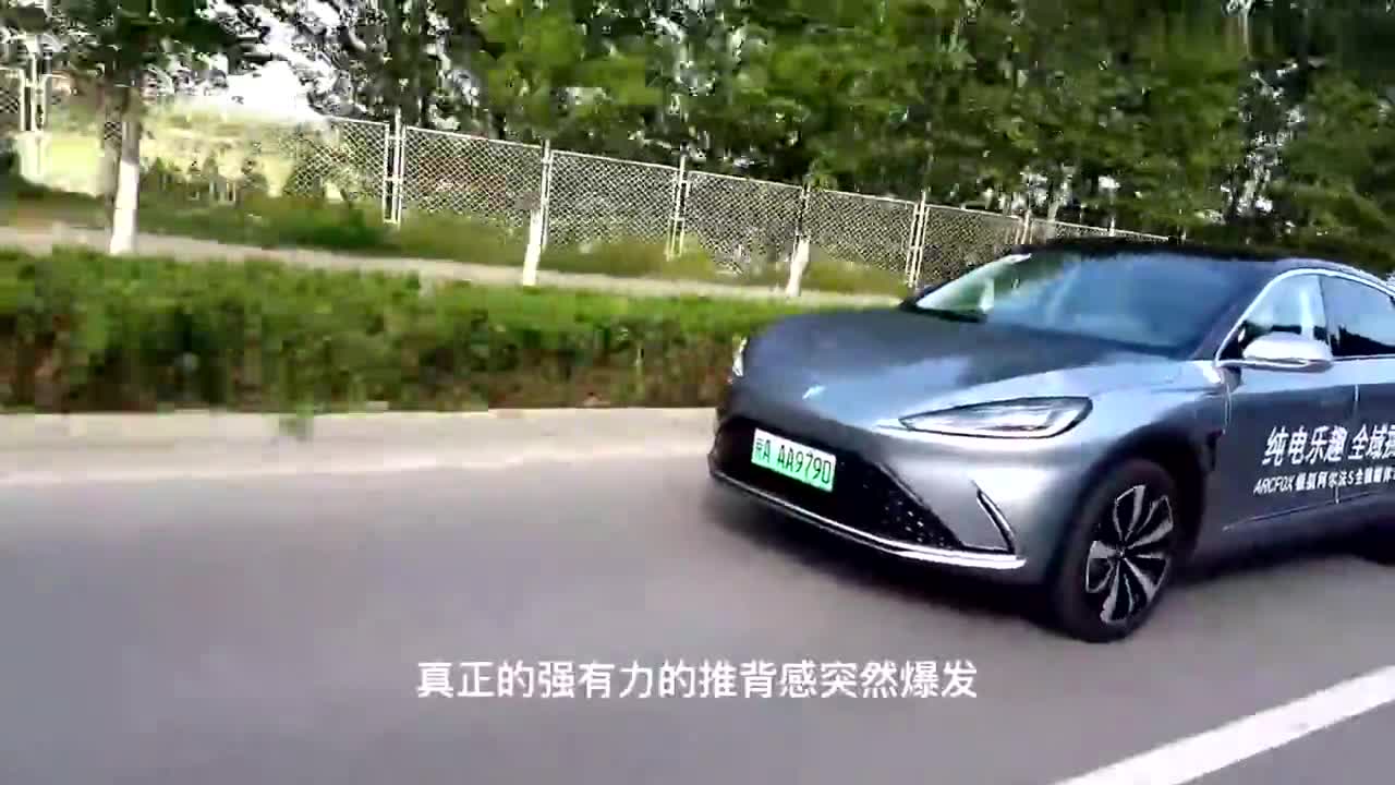 【极狐阿尔法S 】高性能旅行车——高速公路行驶感受