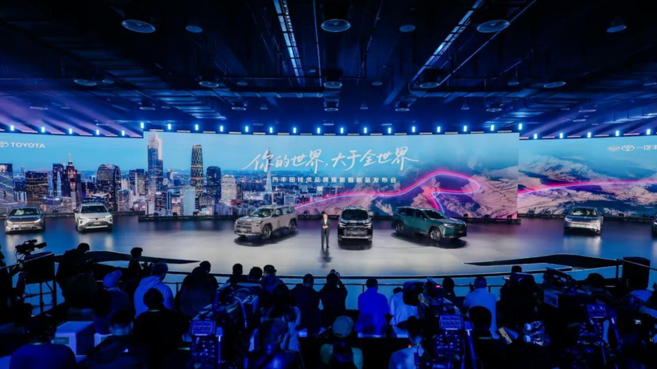 向新向上！一汽丰田技术品牌焕新暨新品发布会精彩举行