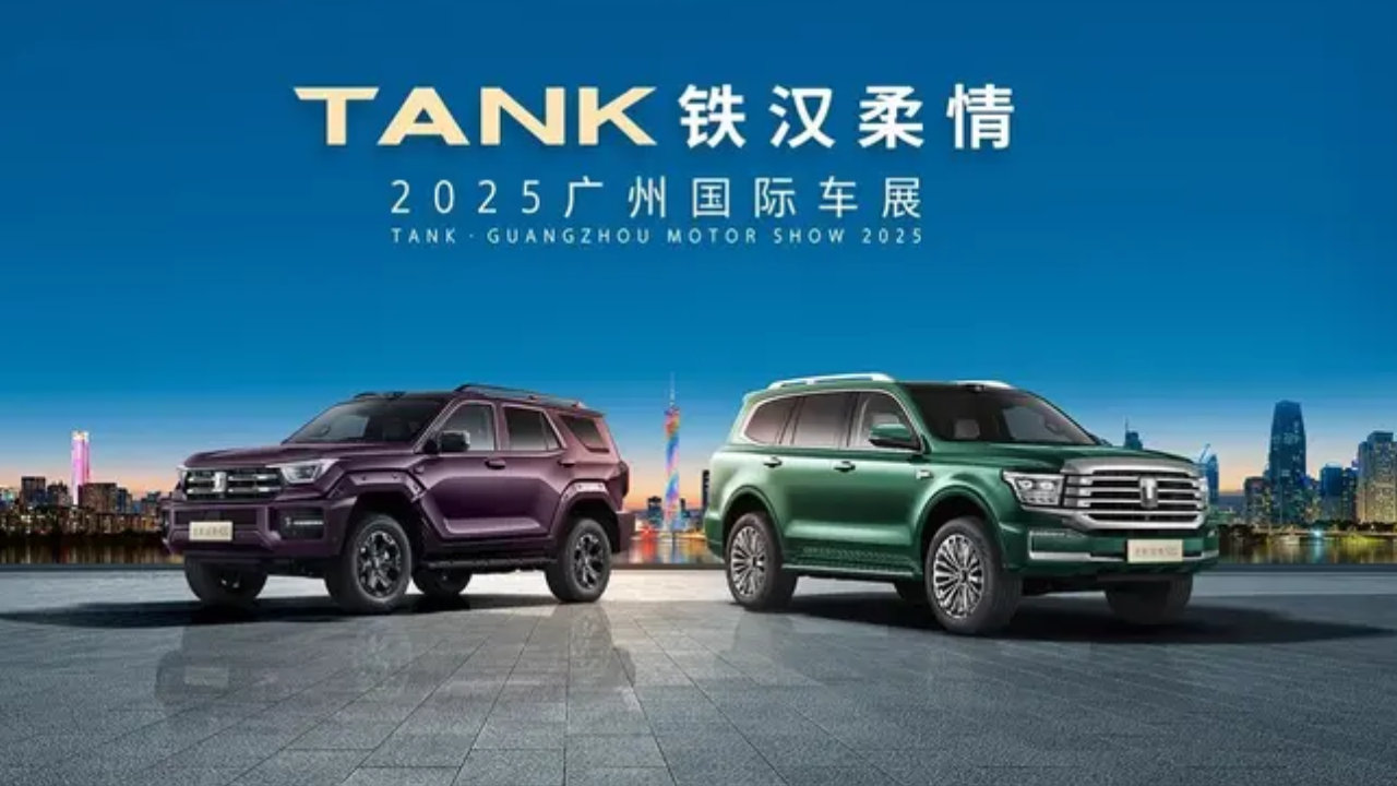 坦克300极地版广州车展预订，限量300台，硬派新时尚