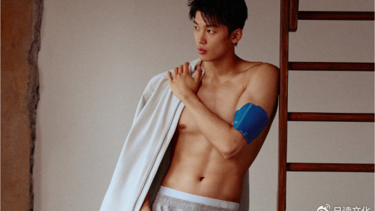 汪顺，ARENA三周年封面