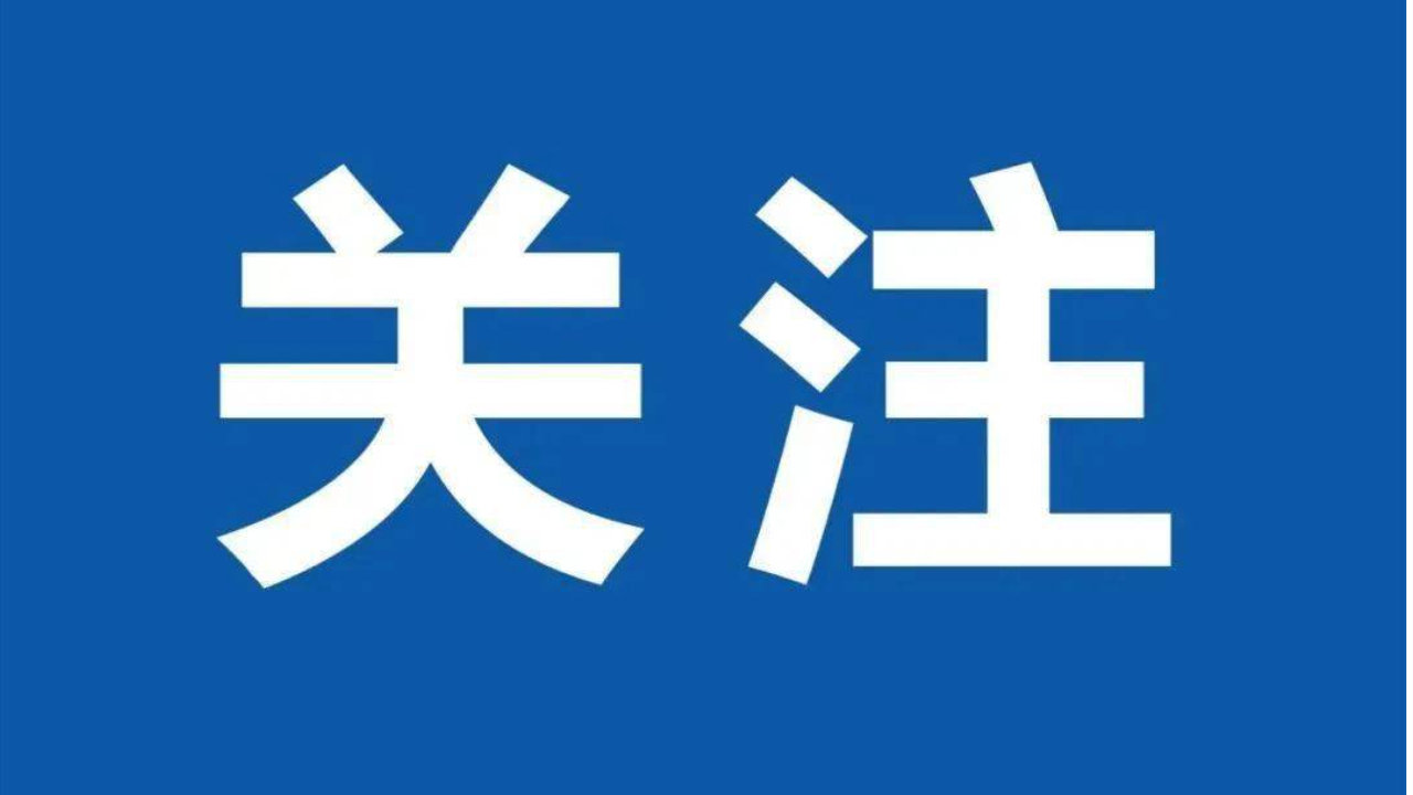 听民意 汇民智|“今天的反馈很全面也很务实”——全国人大代表...