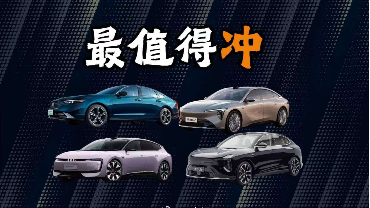 直降10万、20万买豪华，开年新能源集体反击！谁更香？
