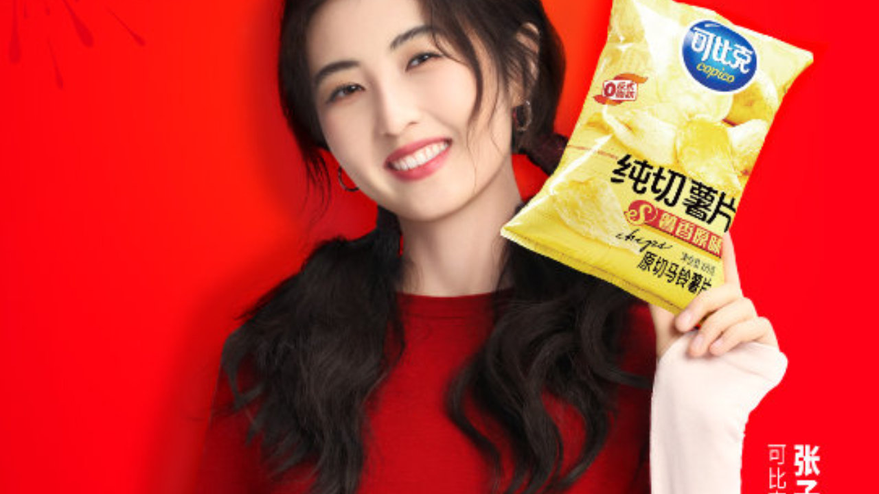 张子枫，成为可比克新春代言人