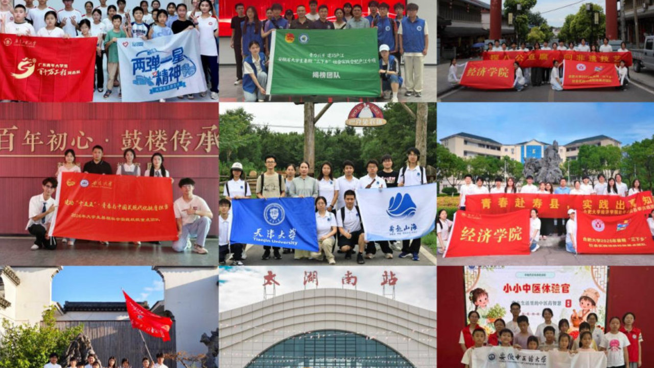 这份“江淮青春答卷”，请阅卷！