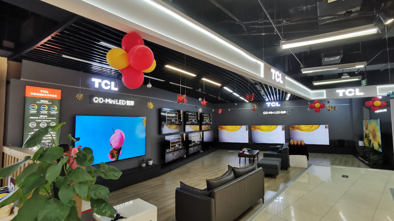 AI综合效益:TCL全链路打通研发到产品 AI综合效益:TCL全链路打通研发到产品