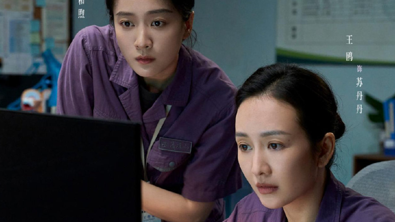 《此处通往繁星》定档，张雪迎郭麒麟主演，苦事笑说，可能是好剧
