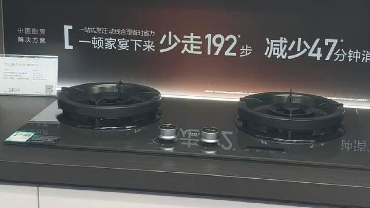 火力稳控更节能，这款灶具成为家常烹饪好帮手