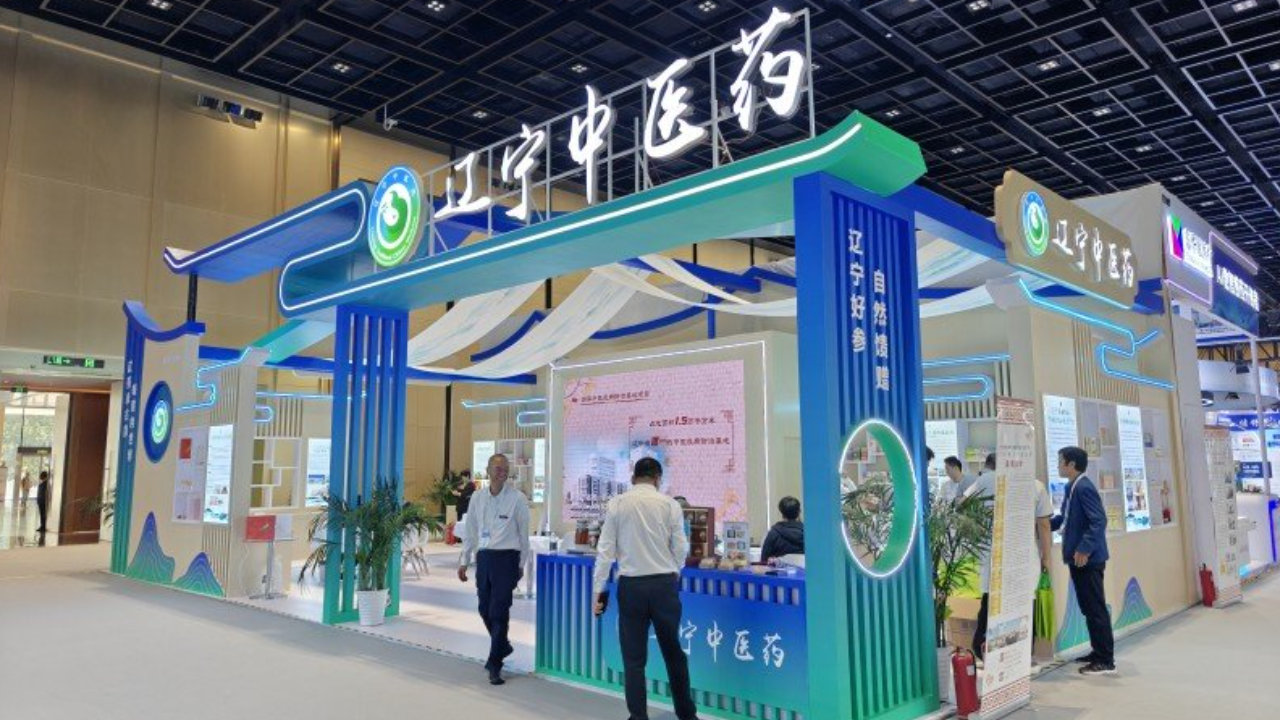 辽宁省多家单位参加北京2026世界传统医药大会集中展示中医药发展成果