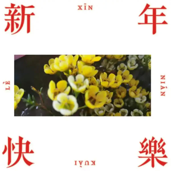 大年初六,深圳人一定要做的事,是这件休闲区蓝鸢梦想 - Www.slyday.coM 大年初六,深圳人一定要做的事,是这件休闲区蓝鸢梦想 - Www.slyday.coM