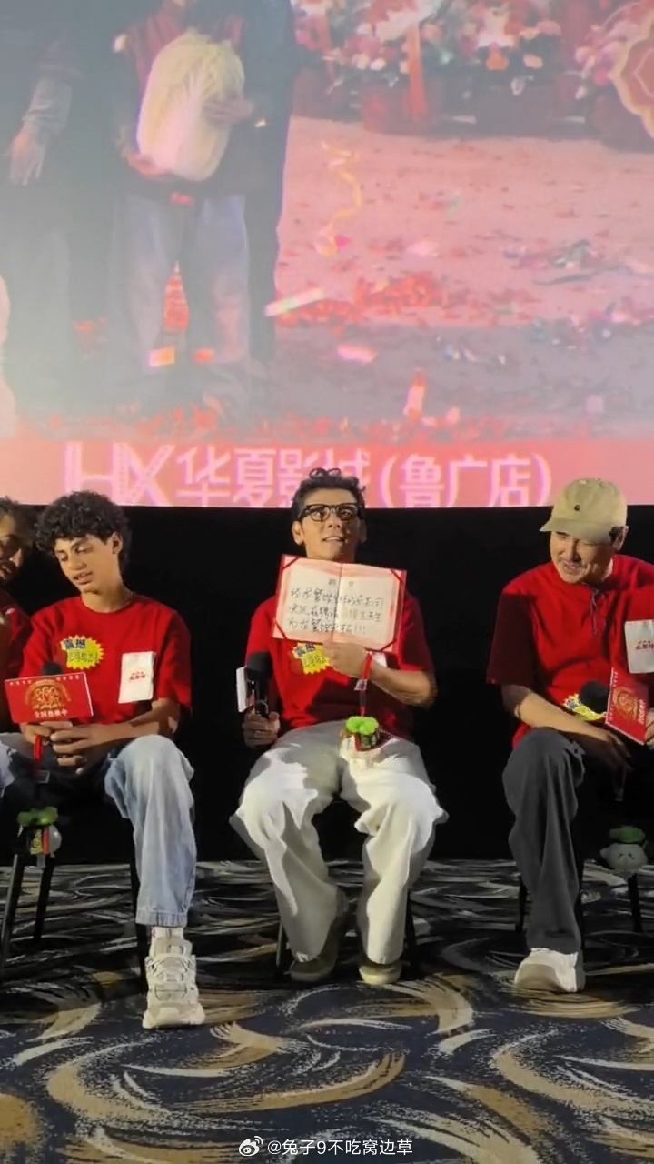 沈腾喊蒋奇明马老板，马俊生终成龙餐馆老板
