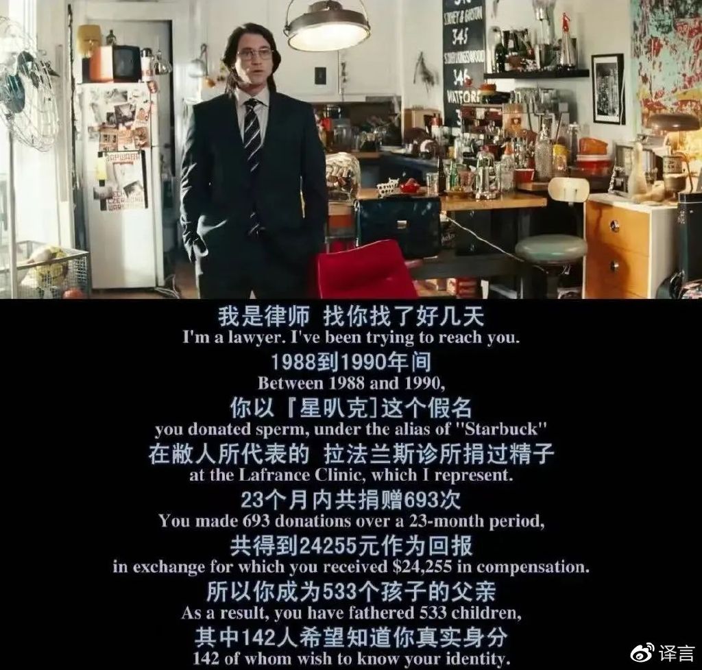 当捐精难于上哈佛，<a href=