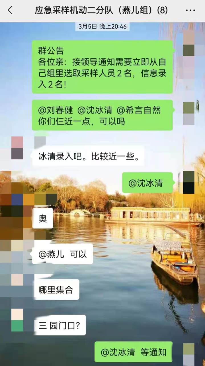 健康小站播报|抗疫前线的“临时家长们”,为完成任务而默默奉献休闲区蓝鸢梦想 - Www.slyday.coM 健康小站播报|抗疫前线的“临时家长们”,为完成任务而默默奉献休闲区蓝鸢梦想 - Www.slyday.coM