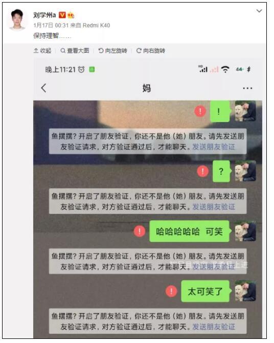 刘学州账户余额一半捐给孤儿院 茕茕孑立,在这冰冷的世界休闲区蓝鸢梦想 - Www.slyday.coM 刘学州账户余额一半捐给孤儿院 茕茕孑立,在这冰冷的世界休闲区蓝鸢梦想 - Www.slyday.coM