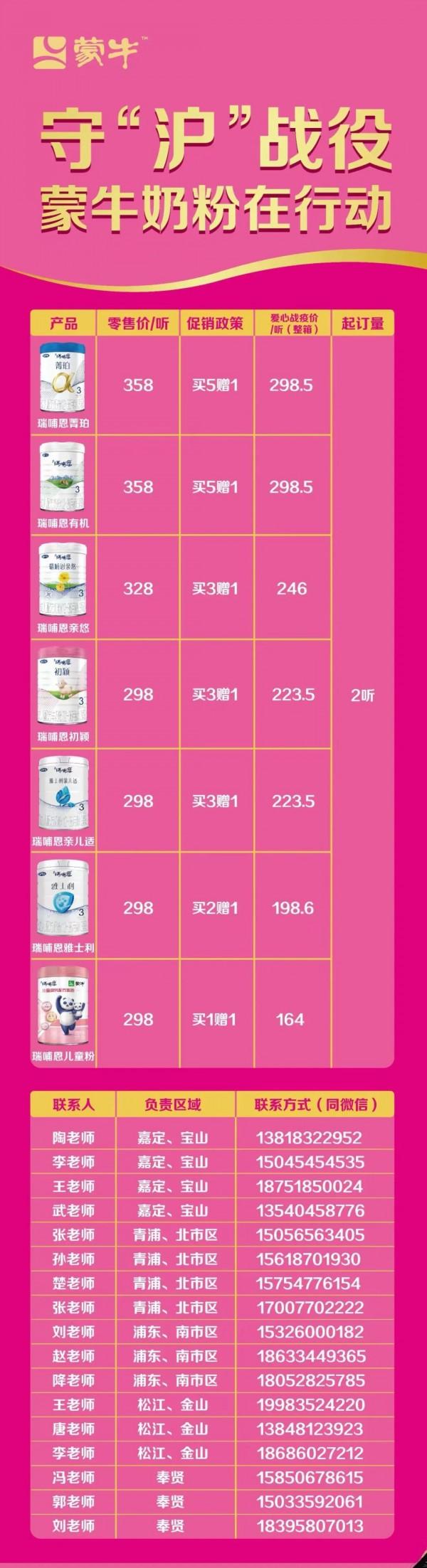 上海要暂停团购?假的!卫生巾、纸巾、奶粉、尿布来了!更多团购蔬菜水果上新!休闲区蓝鸢梦想 - Www.slyday.coM 上海要暂停团购?假的!卫生巾、纸巾、奶粉、尿布来了!更多团购蔬菜水果上新!休闲区蓝鸢梦想 - Www.slyday.coM