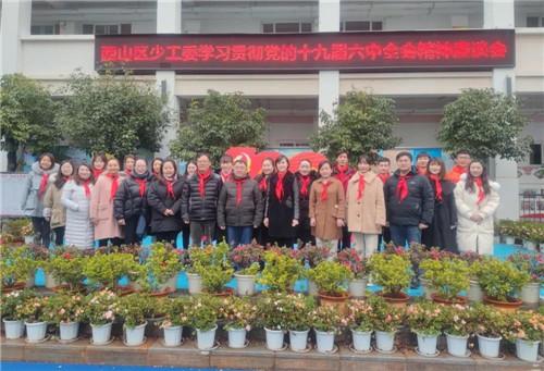 西山区教育党工委组织学习党的十九届六中全会精神休闲区蓝鸢梦想 - Www.slyday.coM 西山区教育党工委组织学习党的十九届六中全会精神休闲区蓝鸢梦想 - Www.slyday.coM