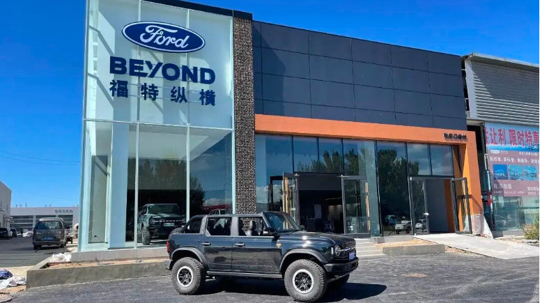 三方平衡统一，福特新销售公司“八大金刚”高管亮相