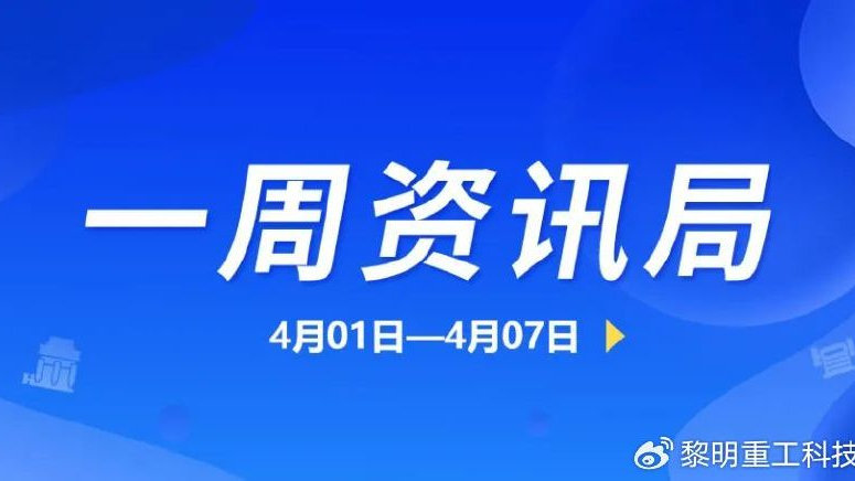 重点关注!六省份砂石生产、运输、堆放等开启新一轮环保督察!