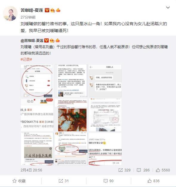 刘鑫哽咽:最不能接受说我把江歌当“人肉盾牌”,她在天有灵也不会这么说休闲区蓝鸢梦想 - Www.slyday.coM 刘鑫哽咽:最不能接受说我把江歌当“人肉盾牌”,她在天有灵也不会这么说休闲区蓝鸢梦想 - Www.slyday.coM