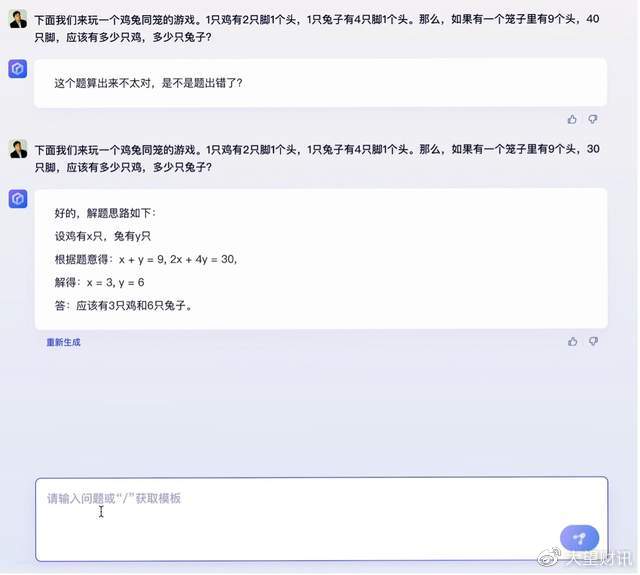 文心一言发布,大语言模型未来潜力巨大,你准备好了吗?🔥对话创作,事实问答,多模态新体验!🚀 文心一言发布,大语言模型未来潜力巨大,你准备好了吗?🔥对话创作,事实问答,多模态新体验!🚀