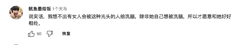 脑控女性的日本老头,掀起了一场网络地震休闲区蓝鸢梦想 - Www.slyday.coM 脑控女性的日本老头,掀起了一场网络地震休闲区蓝鸢梦想 - Www.slyday.coM