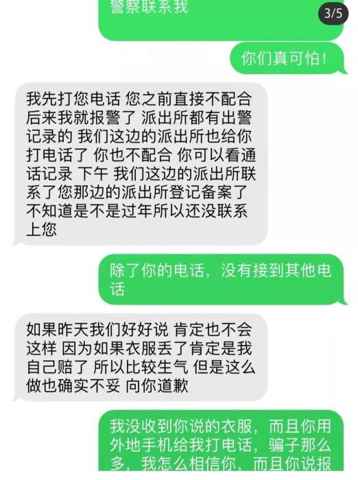 inital被曝过年给顾客送花圈,曾生产不合格产品被罚休闲区蓝鸢梦想 - Www.slyday.coM inital被曝过年给顾客送花圈,曾生产不合格产品被罚休闲区蓝鸢梦想 - Www.slyday.coM
