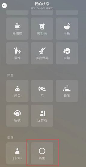微信大更新!朋友圈能连发“20张图”!点击拥有一只小老虎!不过…休闲区蓝鸢梦想 - Www.slyday.coM 微信大更新!朋友圈能连发“20张图”!点击拥有一只小老虎!不过…休闲区蓝鸢梦想 - Www.slyday.coM