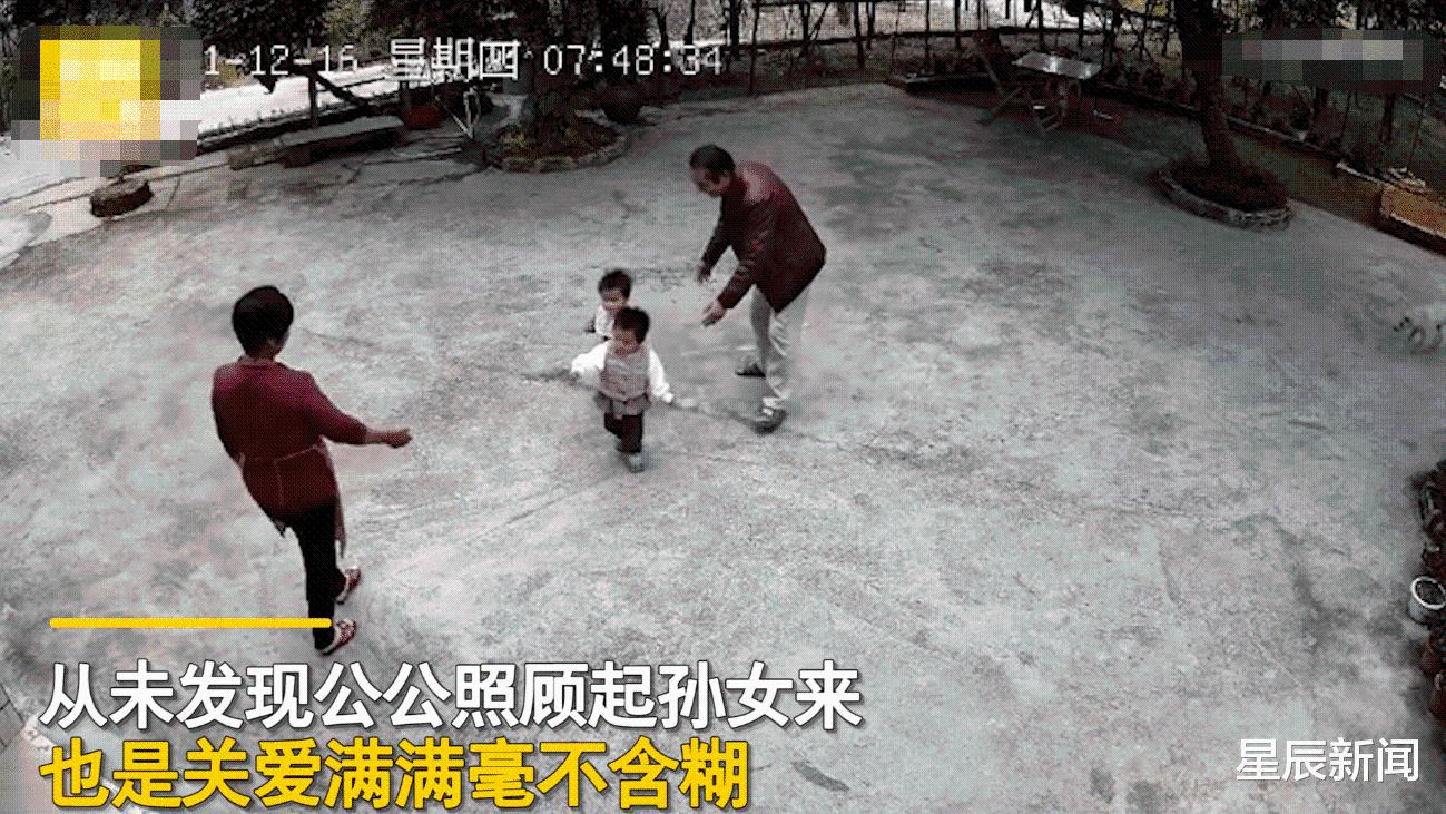 儿媳生了女儿遭公公“嫌弃”,监控记录真实一幕:嘴上说不喜欢,心里却美滋滋休闲区蓝鸢梦想 - Www.slyday.coM 儿媳生了女儿遭公公“嫌弃”,监控记录真实一幕:嘴上说不喜欢,心里却美滋滋休闲区蓝鸢梦想 - Www.slyday.coM