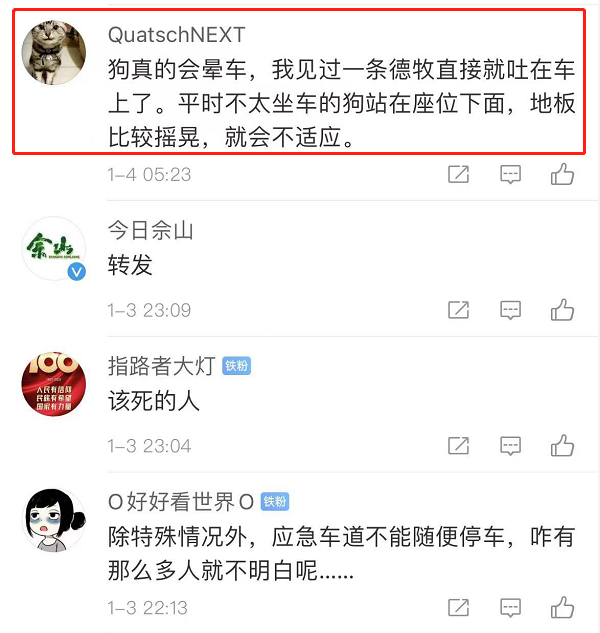 男子高速上怕狗晕车,竟违停占应急车道遛狗,周围车辆纷纷避让休闲区蓝鸢梦想 - Www.slyday.coM 男子高速上怕狗晕车,竟违停占应急车道遛狗,周围车辆纷纷避让休闲区蓝鸢梦想 - Www.slyday.coM