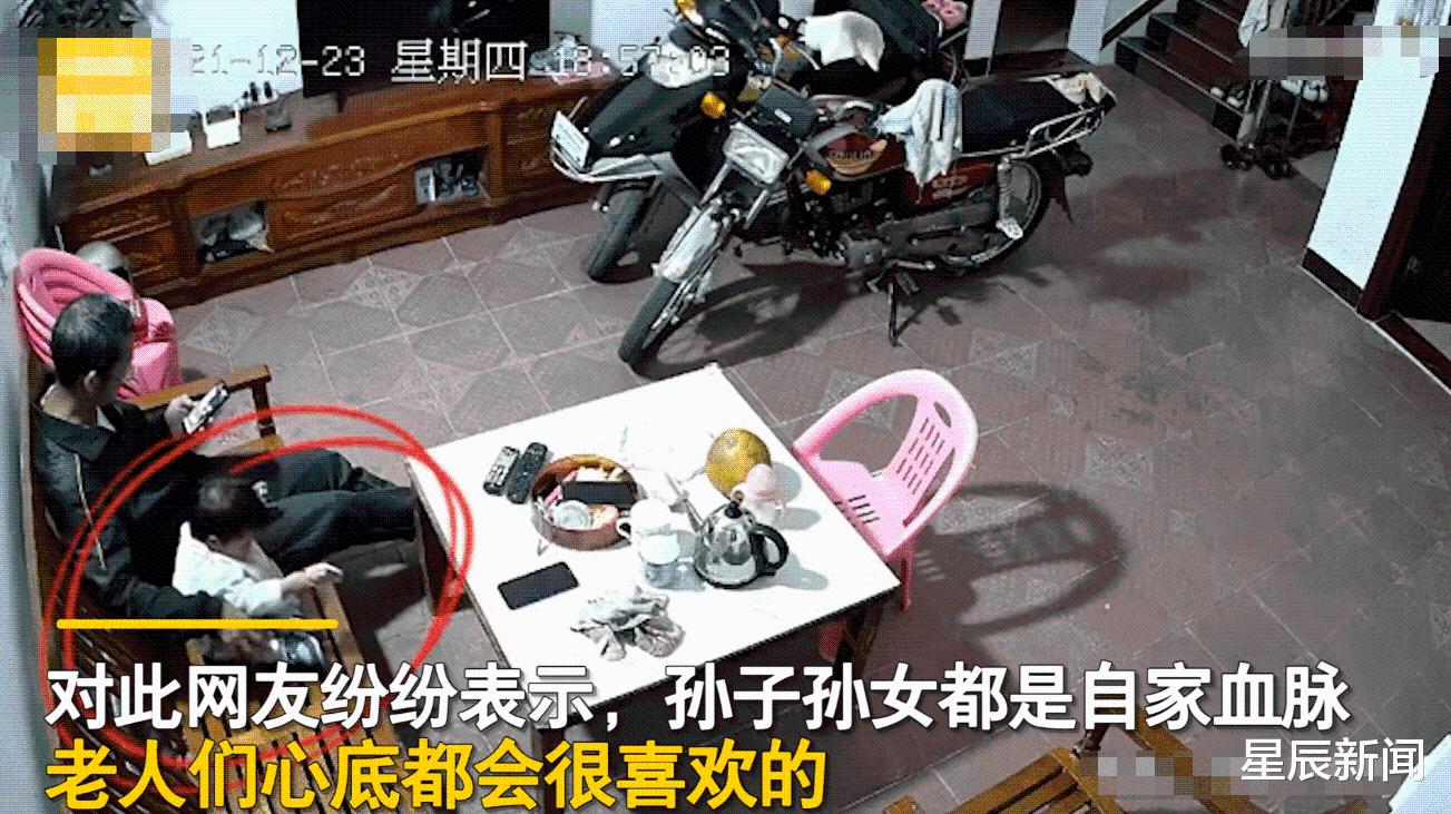 儿媳生了女儿遭公公“嫌弃”,监控记录真实一幕:嘴上说不喜欢,心里却美滋滋休闲区蓝鸢梦想 - Www.slyday.coM 儿媳生了女儿遭公公“嫌弃”,监控记录真实一幕:嘴上说不喜欢,心里却美滋滋休闲区蓝鸢梦想 - Www.slyday.coM