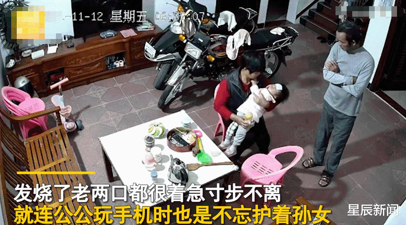 儿媳生了女儿遭公公“嫌弃”,监控记录真实一幕:嘴上说不喜欢,心里却美滋滋休闲区蓝鸢梦想 - Www.slyday.coM 儿媳生了女儿遭公公“嫌弃”,监控记录真实一幕:嘴上说不喜欢,心里却美滋滋休闲区蓝鸢梦想 - Www.slyday.coM