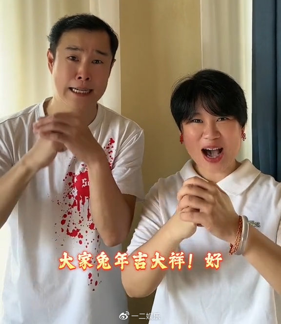 小沈阳沈春阳夫妇同框出镜拜年幽默回应未上春晚的遗憾