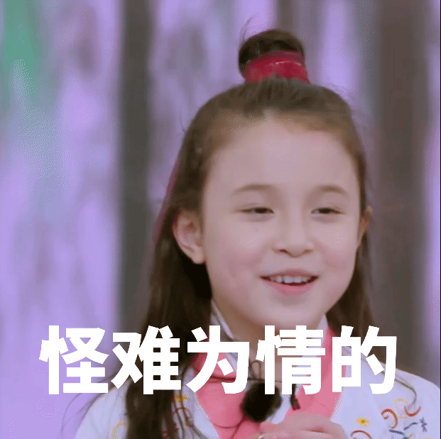 你们想要的小巨人们表情包来啦!小队长早已用起来了,你们快跟上