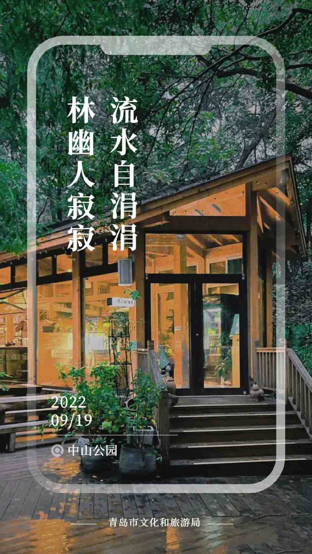 藏在迷雾森林里的“童话木屋”,小心精灵出没!休闲区蓝鸢梦想 - Www.slyday.coM 藏在迷雾森林里的“童话木屋”,小心精灵出没!休闲区蓝鸢梦想 - Www.slyday.coM