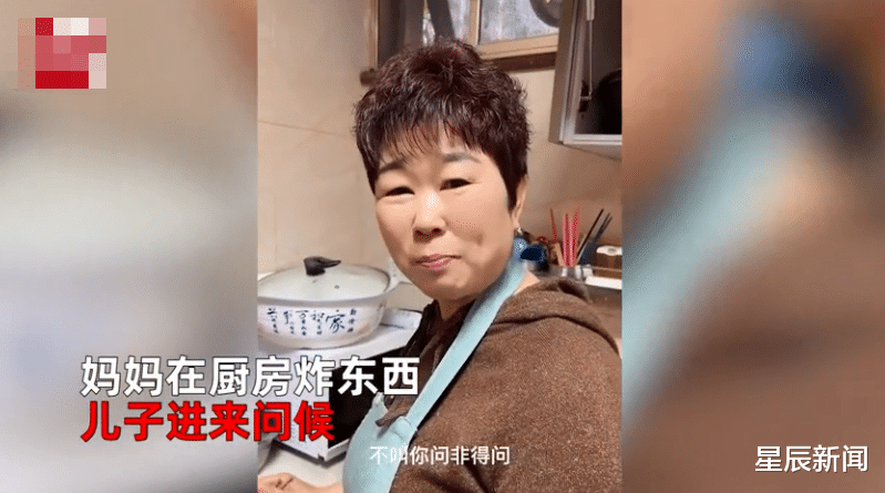 妈妈厨房内炸点心,儿子上前问话遭怒怼:不让说话是啥风俗休闲区蓝鸢梦想 - Www.slyday.coM 妈妈厨房内炸点心,儿子上前问话遭怒怼:不让说话是啥风俗休闲区蓝鸢梦想 - Www.slyday.coM